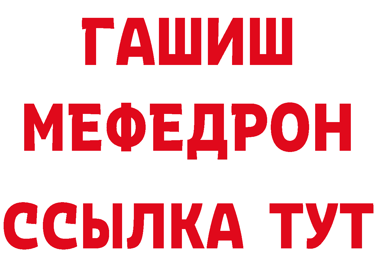 Бутират BDO 33% tor мориарти OMG Гвардейск